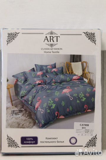 Комплекты постельного белья 2сп с простыней Евро