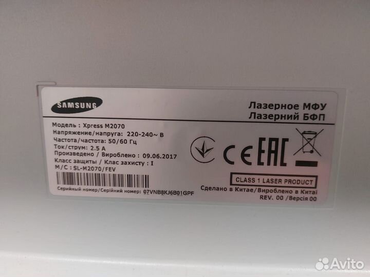 Принтер лазерный мфу samsung