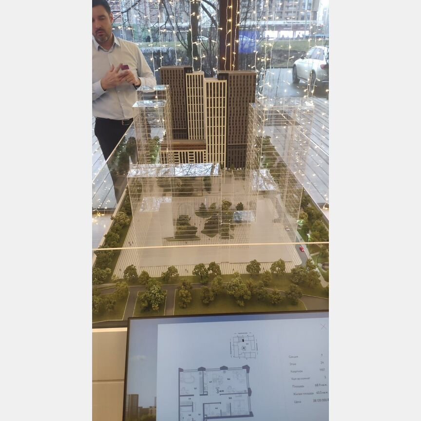 2-к. квартира, 35,2 м², 15/45 эт.