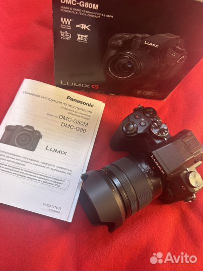Panasonic lumix G80M