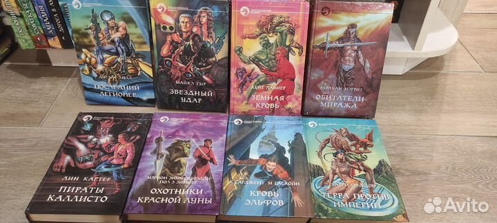 Книги фантастика. Часть 3. Цена за все
