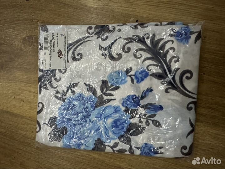 Наволочки 50 70