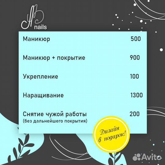 Векторная графика