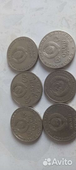 Юбилейные рубли СССР