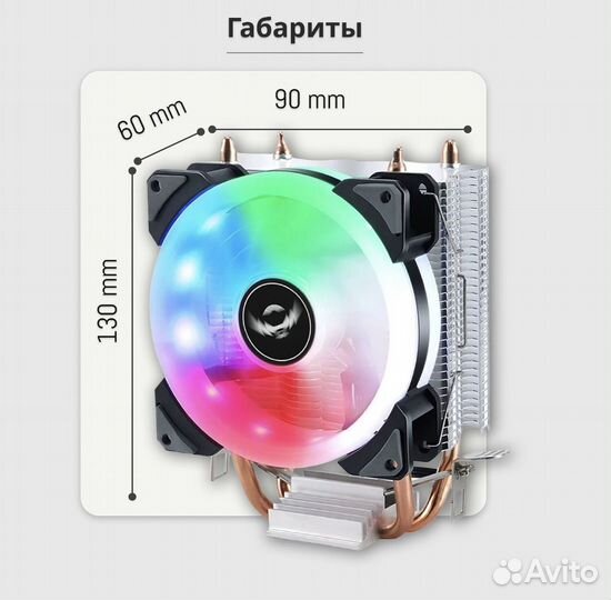 Кулер для процессора