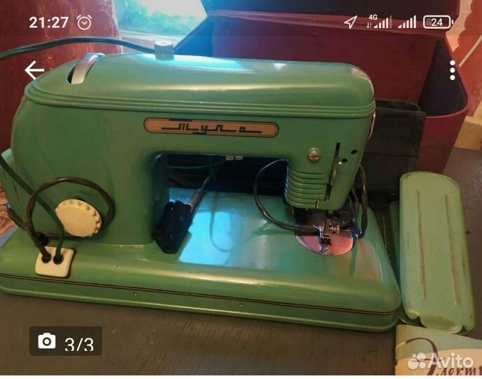 Швейная машина Тула