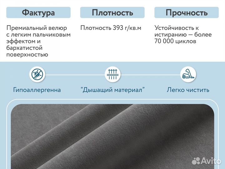 Корсо-3 диван новый угловой серый