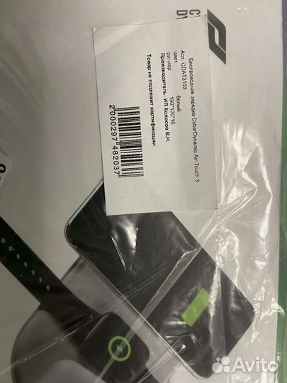 Беспроводная зарядка для iPhone