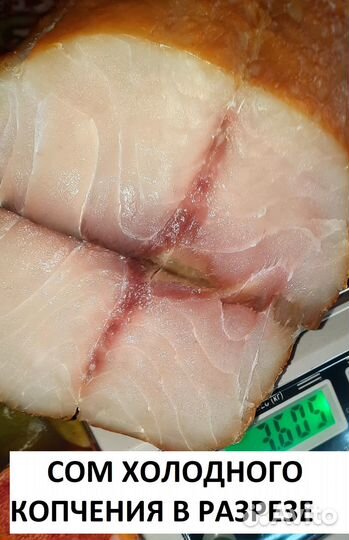 Астраханская вяленая чехонь/Доставка