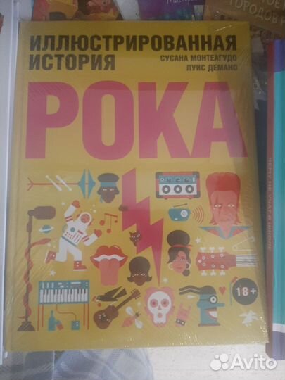 Новые книги