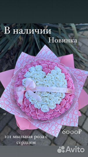 Цветы букеты 101 роза