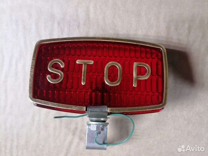 Стоп сигнал (дополнительный) СССР Ретро Винтаж