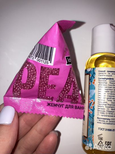 Косметика пакетом для волос и тела