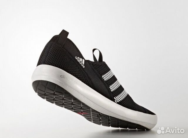 Adidas boat sl online