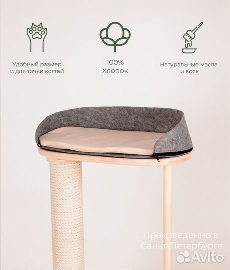 Когтеточка для кошек