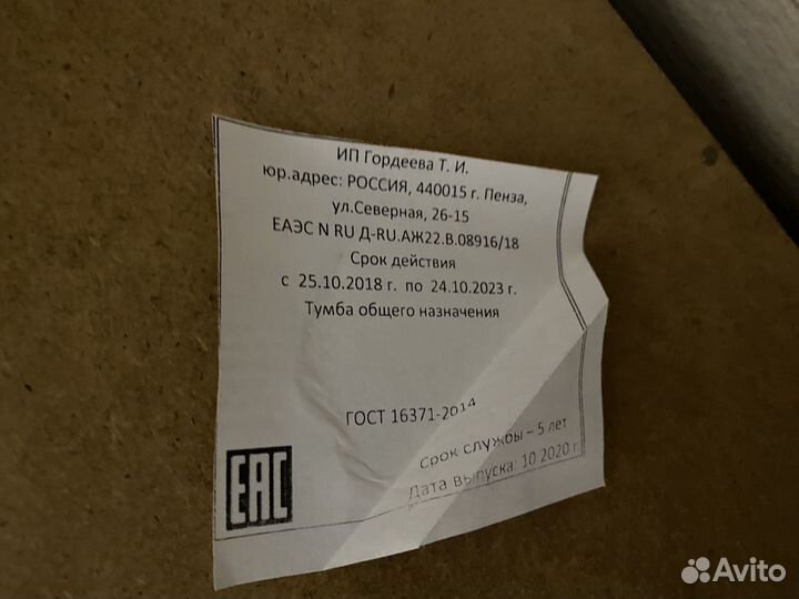 Комод новый