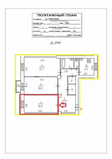 Комната 18,3 м² в 3-к., 4/5 эт.