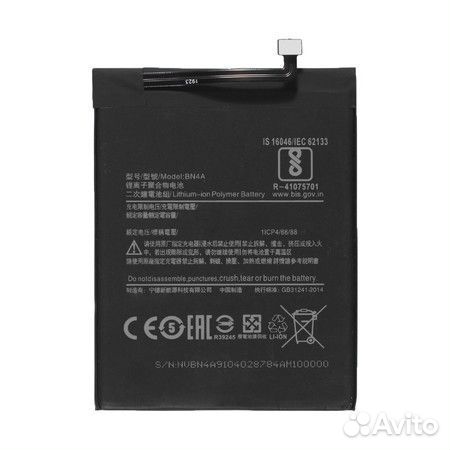 Аккумулятор для Xiaomi Redmi Note 7 - Премиум