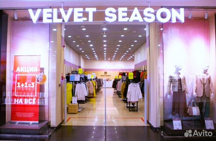 Продавец консультант ТК Заневский Каскад