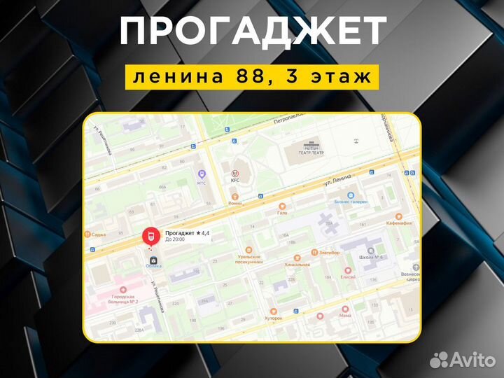 PS5 Trade-IN/Обмен на вашу PS4
