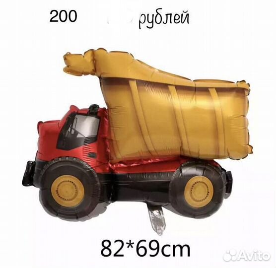 Фигурные воздушные шары фольгированные