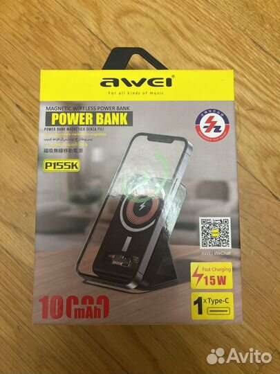 Повербанк с беспроводной зарядкой