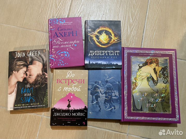 Книги разные