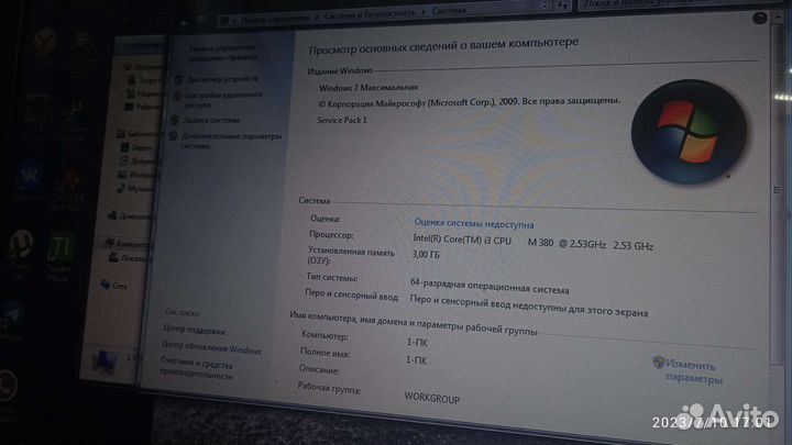 Ноутбук Самсунг