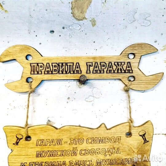 Настенное панно из дерева