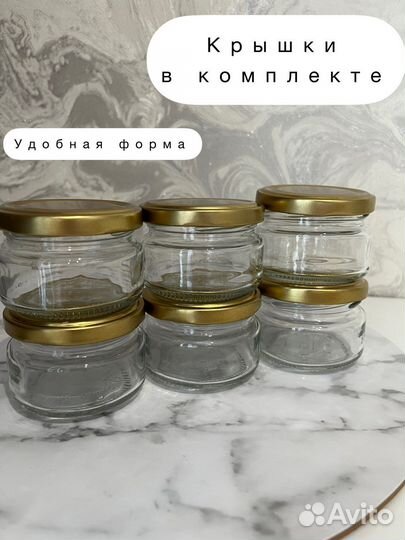 Банки стеклянные 100 мл для свечей, специй