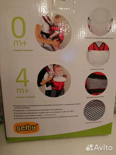 Кенгуру переноска, слинг