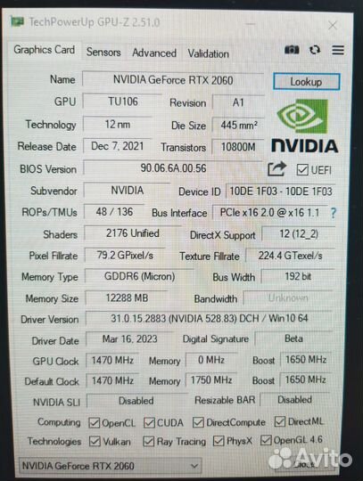 Игровая Видеокарта Palit RTX 2060 12gb