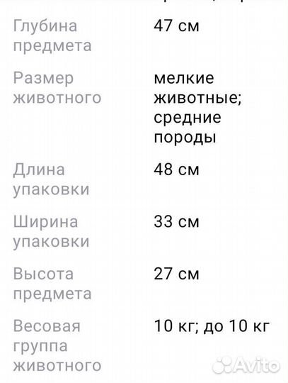 Переноска в аренду