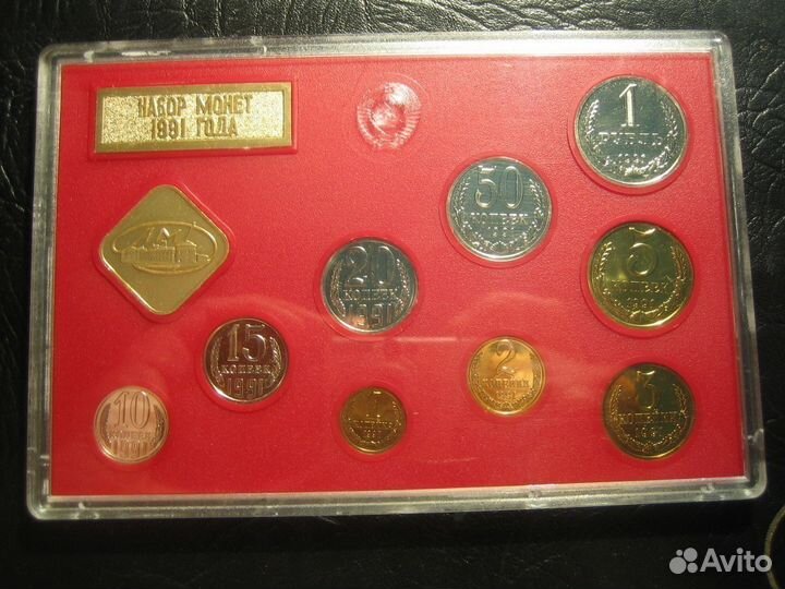 Годовые наборы монет СССР