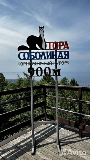 Байкал, туры, экскурсии