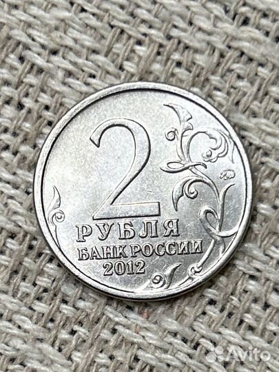 Монеты гагарин кутузов