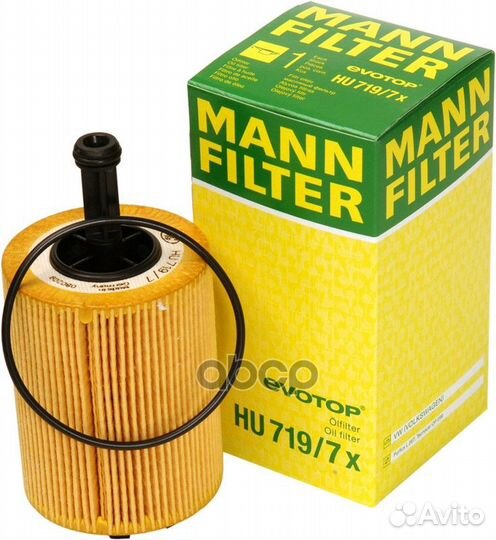 Фильтр масляный mann HU719/7X HU7197X mann-filter
