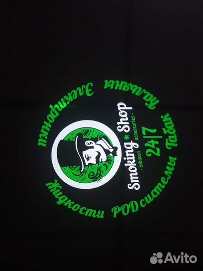 Гобо-проектор светодиодный