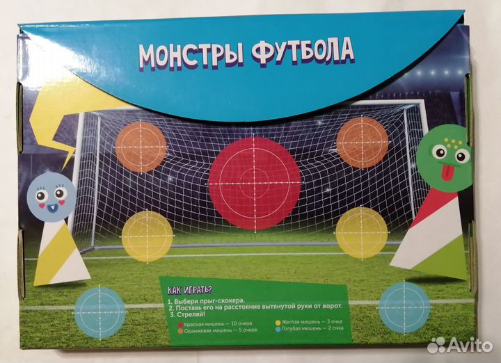 Прыгскокеры Дикси