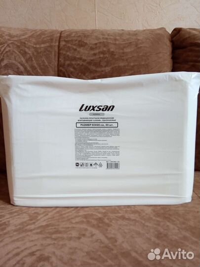 Памперсы для взрослых