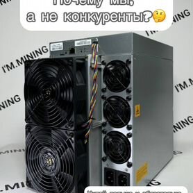 Antminer L9 17000mhs