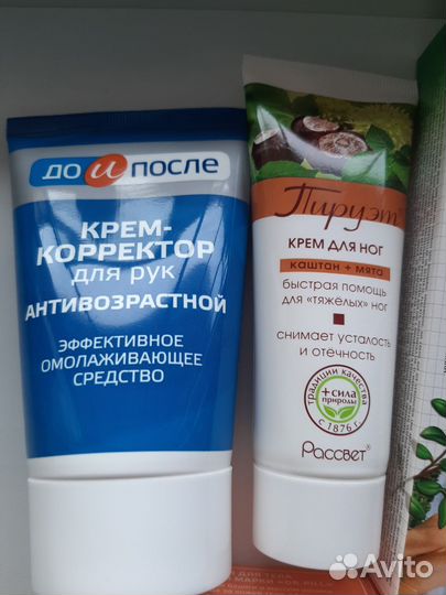 Уходовая косметика для тела пакетом