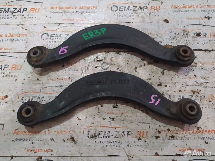 Рычаг задний поперечный Мазда CX7 CX-7