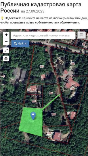 Участок 60 сот. (ИЖС)