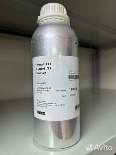 Масляные духи оптом из Франции