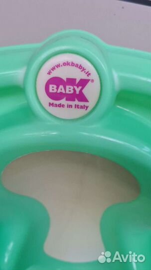 Ванночка для купания с подставкой