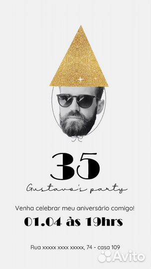 Пригласительные на день рождения