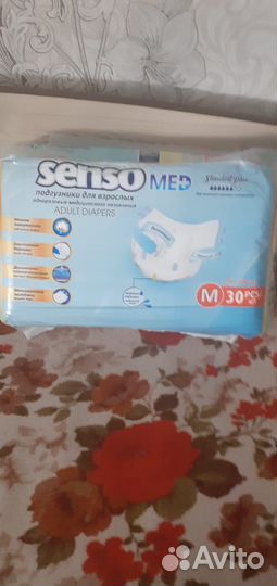 Подгузники для взрослых senso med