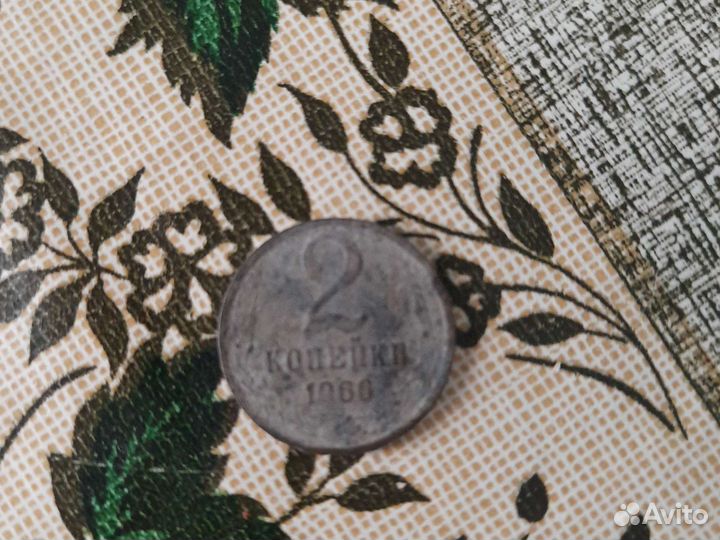 Монеты СССР