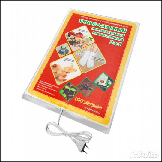 Универсальный коврик грелка 3 в 1, сушилка